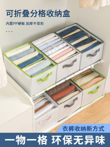 กล่องเก็บเสื้อผ้าสไตล์บ้านพักผ่อนแบบยูโรปีนิกส์ สำหรับใส่กางเกงยีนส์ อุปกรณ์จัดระเบียบสำหรับใช้ในบ้าน