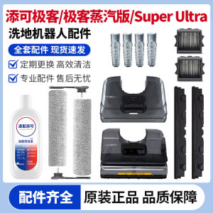 Tineco A10 Hero Max Water Bucket Cleaning Fluid Filter Roll Brush for Wet And Dry Vacuum Cleaner Machine Accessories