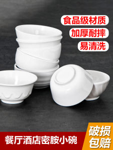 Melamine Dinnerware: A Comprehensive Guide to Commercial Rice Bowls & Drop-Resistant Hot Pots
