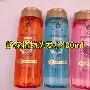 蜂花无硅油洗发水 Botanical Shampoo 400ml Natural Herbal Hair Care Nourishing Hydrating 去屑止痒控油香味持久留香生姜洗头膏