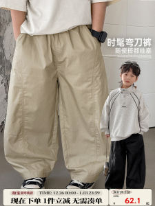 Quần Dài Thường Ngày Bằng Cotton Cho Bé Trai Quần Dài Mùa Thu Mỏng Thoải Mái Quần Dài Thẳng Cạp Vừa Cho Bé Trai