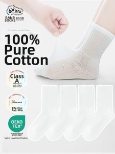 Banb | Breathable Lightweight White Cotton Children Socks