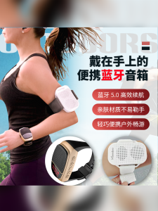 Portable Bluetooth Speaker Outdoor Sports Waterproof Mini Speaker Watch Type Running Cycling Can Be Card-Inserting Player