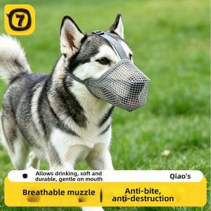7o | Anti Barking and Chewing Pet Dog Mask