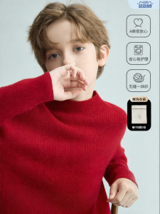 Q21 | Thermal Wool Sweater For Children