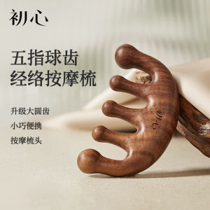 Womens Wooden Massage Comb Detoxifying Scalp Meridian Brush Multi-Functional Hair Care Tool Traditional Chinese Medicine