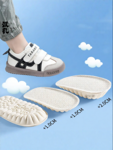 FASHEHAN | Childrens Soft Latex Height Increasing Insoles 1cm