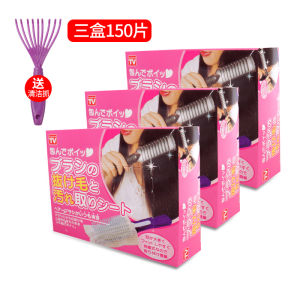 50-Pack Portable Hair Cleaning Comb Air Cushion Comb Protective Carry-On Personal Hygiene Tool Disposable Paper Net Lovanso