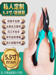 เครื่องมือกําจัดกระดูกกรงเล็บไก่เหล็กคาร์บอนสูงคู่มือแงะบาร์สําหรับการลอกขนไก่และกระดูก