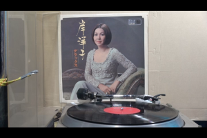 1 แผ่นเสียง 12นิ้ว j40 SKK389 japan แผ่นVG+ ริ้วรอยบาง เสียงรบกวนนิดหน่อยไม่มีรอยลึก แผ่นล้างสะอาดแล้ว ปกVG++มีตำหนิขอบนิดหน่อย ขอบไม่ขาด สันไม่ทะลุ