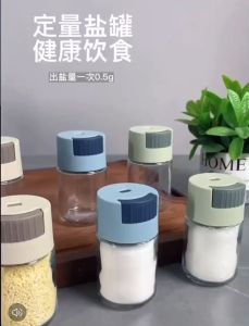 HTF Adjustable Condiments Container Seasoning Bottle Salt Shaker Glass Jar Tank