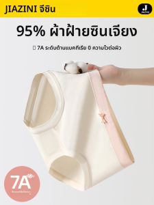 JIAZINI | กางเกงชั้นในทรงสามเหลี่ยมผ้าฝ้ายแท้สำหรับผู้หญิง กางเกงชั้นในแบบสบายๆ ป้องกันแบคทีเรีย ทรงเข้ารูป ดีไซน์โบว์หน้า กางเกงชั้นในสตรีเอวกลาง
