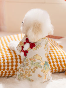 hipidog | Áo Cho chó Mùa Đông Năm Mới