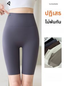 MiiOW | กางเกงขาสั้นทรงยูจีนสำหรับผู้หญิง ทรงบาง ทรงห้าส่วน ทรงสวมใส่สบาย ทรงสลิมฟิตเนส กางเกงขาสั้นสำหรับออกกำลังกายในฤดูร้อน