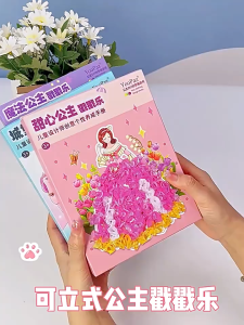 Princess Dress-Up Sticker Book 350 Fabric Pieces