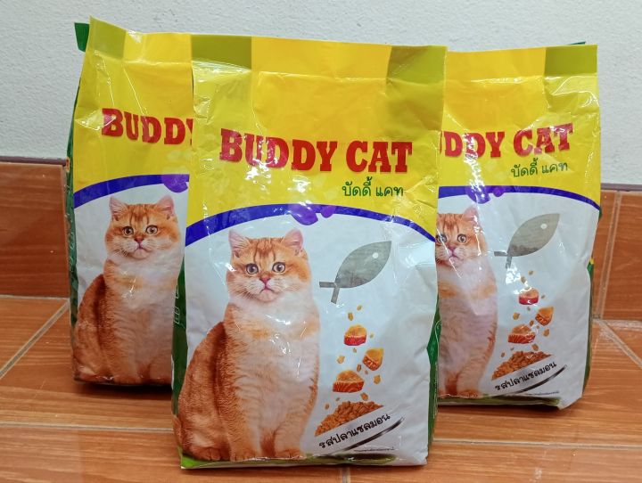 อาหารแมวบัดดี้แคท BUDDY CAT รสปลาแซลม่อน ขนาด 1 กก. | Lazada.co.th