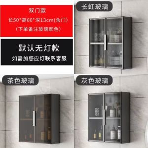 Bathroom Wall Cupboard Direct Shower Aluminum Alloy Storage Cabinet Glass Door Waterproof Moisture-Proof Wall Cabinet Narrow Corner Cabinet