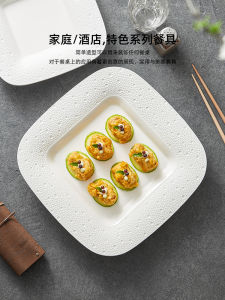 Premium Square Steak Plate Meteor Shower Dot Ceramic Dish Chinese Style Pure Color Wave Pattern Home Dining Luxury Plate