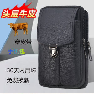 Mens Top Layer Cowhide Leather Phone Bag with Belt Multi-Functional Large Capacity Waist Bag for Workwear Resistant to Wear
