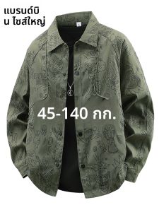 เสื้อเชิ้ตพิมพ์ลาย Graffiti ทรงหลวม ทรงหลวม สำหรับผู้ชาย ฤดูใบไม้ร่วง 2025 ทรงหลวม ลำลอง หลากหลายสไตล์ เสื้อแจ็คเก็ต