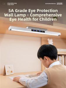 Ruijie | Eye-protective Full Spectrum Study Lamp
