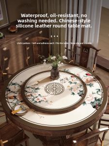 New Chinese Style round Tablecloth Leather Material Waterproof Oilproof Home Use Dining Table Mat Double Layer with Rotating Plate