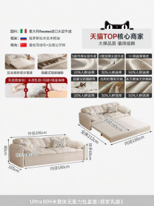 MEIZHAISHENGHUO | Extendable Storage Sofa Bed Folding Multifunction