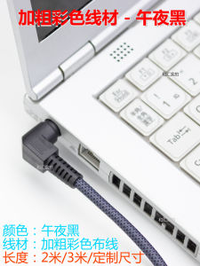 GaN Power Adapter Line PD Head for Gaming Laptop 135W Deceiver 140W Adapter Line Fast Charging Computer Hardware Accessories