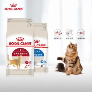 Royal Canin | Indoor Neutered Adult Cat Food 2kg