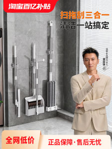 ชุดกวาดและเช็ดพื้นแบบมหัศจรรย์ 3 ชิ้น ด้ามไม้สแตนเลส ด้ามจับ PP สำหรับใช้ในบ้าน ชุดทำความสะอาดพื้นแบบอเนกประสงค์