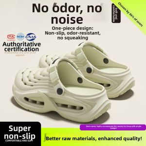 ADDTHIS | Non-slip Breathable Thick-soled Slipper