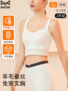 Warm Fleece Lined Vest Womens Underwear with Chest Pad Anti-static Base Layer Top for Autumn And Winter by MiiOW Cat Person