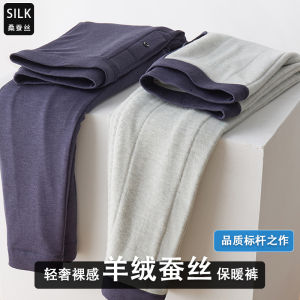Thickened Woolen Cotton Pants Men Women Winter Warm Trousers Innerwear High Waist Long Pants Fleece Lined Cashmere Trousers