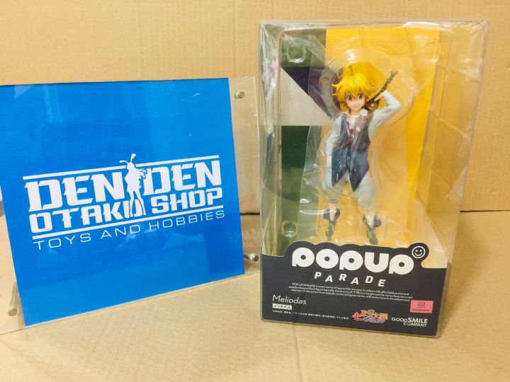 Authentic POP UP PARADE Meliodas Nanatsu no Taizai: The Seven Deadly Sins: Dragon's Judgement