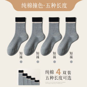 สีเทา ผ้าฝ้าย ถุงเท้าต้านเชื้อแบคทีเรีย ถุงเท้าถึงกลางน่อง เข็มคู่ พรางหุ่น ถุงเท้ายาวถึงเข่าลายทางที่มองเห็นได้ตลอดทั้งปี