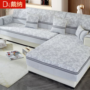 [Dai Na Home Textile] Accessible Luxury Nordic Sofa Cushion Chenille All Year Round Neutral Minimalist Non-Slip Sofa Cover Cushion