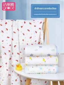 Grace | Ultra Soft Cotton Baby Bath Towel Grace