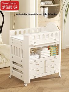 Beige | Portable Multi-functional Baby Changing Table with Massage and Bath
