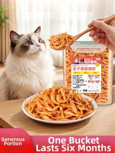 ZHUCHONG | Dried Antarctic Krill Cat Treats for Teeth Grinding and Meal Mix