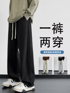 กางเกงลำลองชาย 2 ชิ้น 1 กางเกง 2 ฤดู ทรงหลวม ขาตรง กางเกงขายาวสไตล์อเมริกัน แฟชั่นสตรีท สำหรับเยาวชน