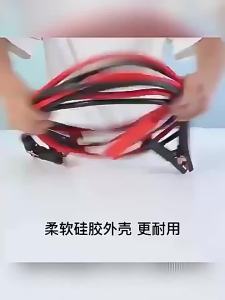 YIJU | Car Battery Jumper Cables Heavy Duty Copper