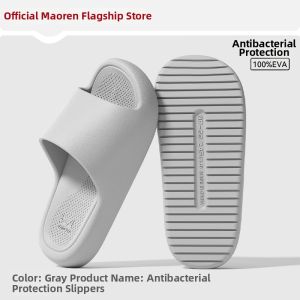 MiiOW | Anti-slip Soft Thick Soles Slippers for Home