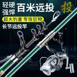 Bộ Câu Cá Xa Bằng Sợi Carbon Siêu Cứng Toàn Bộ Bộ Câu Cá Thuyền Biển Bộ Câu Cá Bờ Bộ Câu Cá Hồ Cá Hồi Bộ Câu Cá Sông