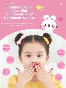 CHUBEISHI | Lion Dance Design Non-toxic Nail Stickers