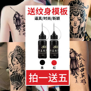 แม่แบบภาพขนาดใหญ่ Tattoo < Ne1> สีสเปรย์กลวง Henna Flower Arm Tattoo Geisha Ghost Flower Cover Hero Body Art สติกเกอร์