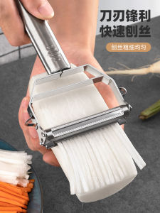 Stainless Steel Multi-Functional Peeler Kitchen Grater Peeler Vegetable Fruit Water Beam Knife Double Head Scratcher