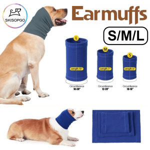 SKISOPGO S/M/L Pet Earmuffs Dog Ear Cover Noise-proof Dog Cat Headgear Cat Scarf Pet Bath Grooming Calming Earmuff