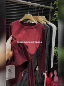 เสื้อยืดแขนยาวผู้หญิงสไตล์เกาหลีทรงเข้ารูปสีพื้นเข้ารูปดีไซน์ไม่สมมาตรพร้อมเข็มขัดแฟชั่นฤดูใบไม้ร่วง