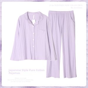 me home wear | Elegant Outerwear Suitable Home Suit