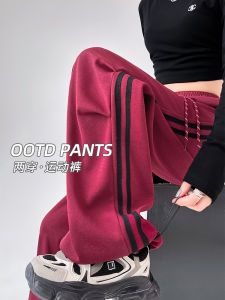 Ankela High Waist Striped Sports Pants Womens Spring Autumn Casual Wide Leg Workwear Trousers Loose Cuffed Street Style